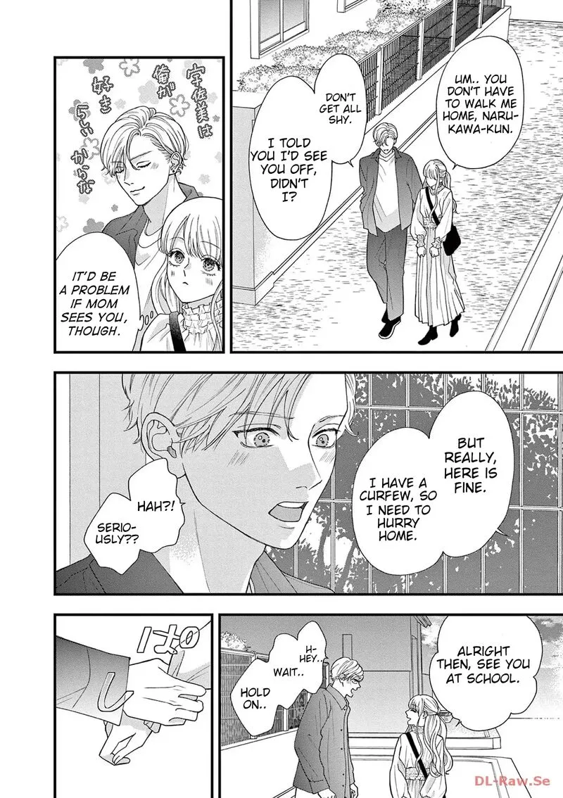 Read Narukawa Kun Wa Nakasaretakunai EN Manga Online