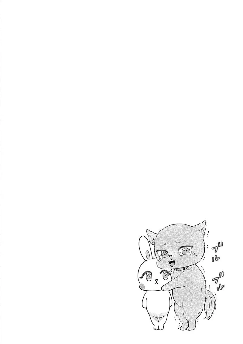Read Narukawa Kun Wa Nakasaretakunai EN Manga Online