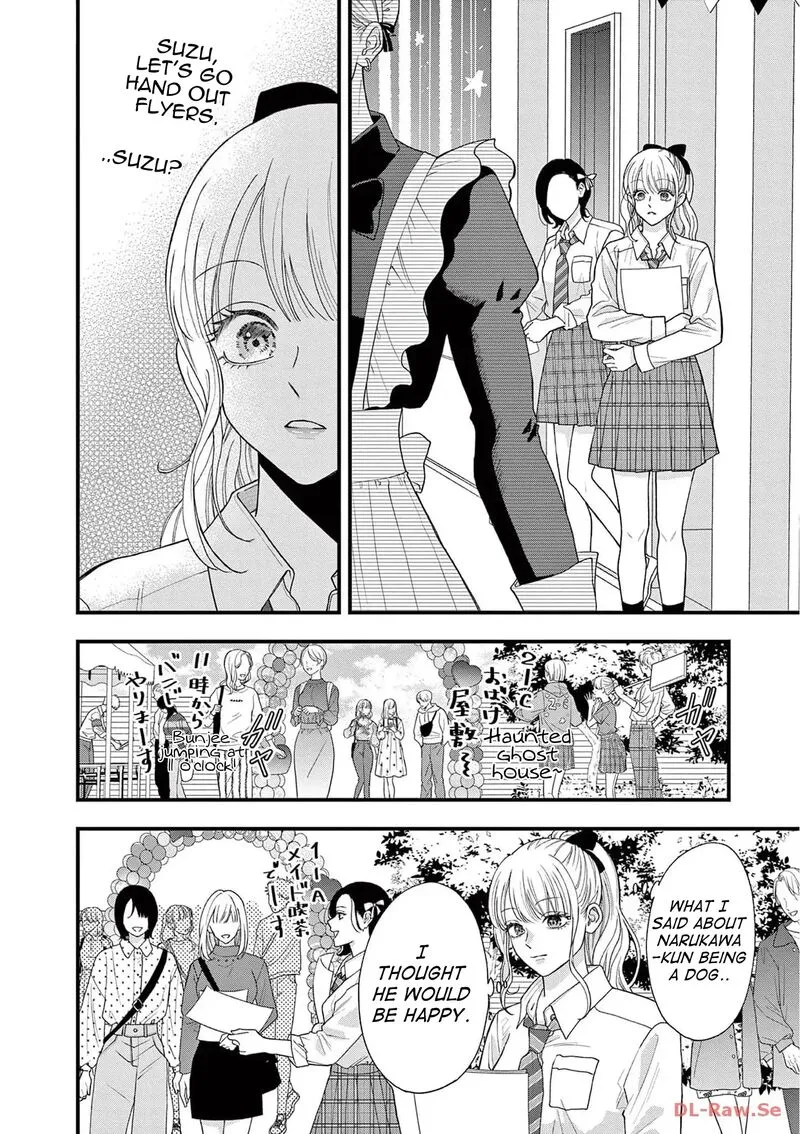 Read Narukawa Kun Wa Nakasaretakunai EN Manga Online