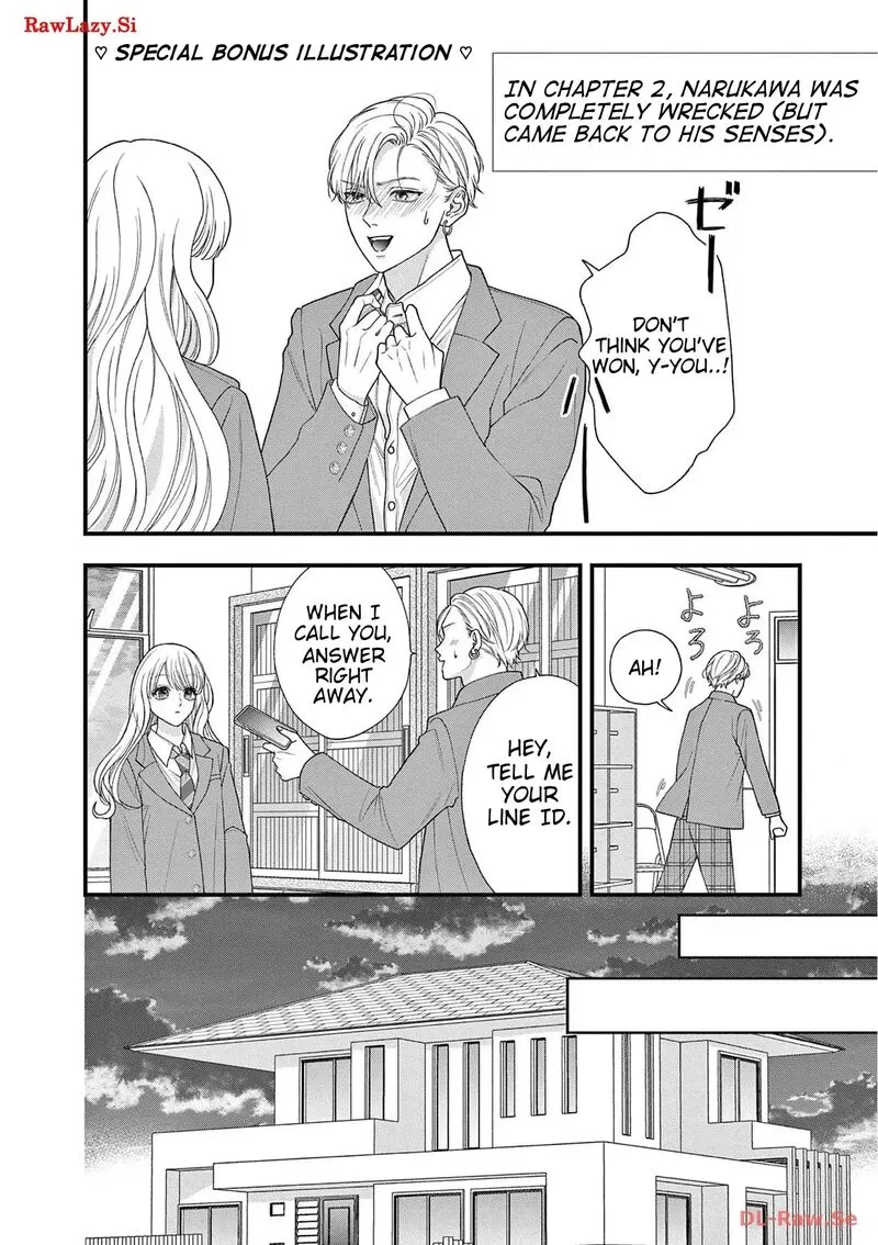 Read Narukawa Kun Wa Nakasaretakunai EN Manga Online