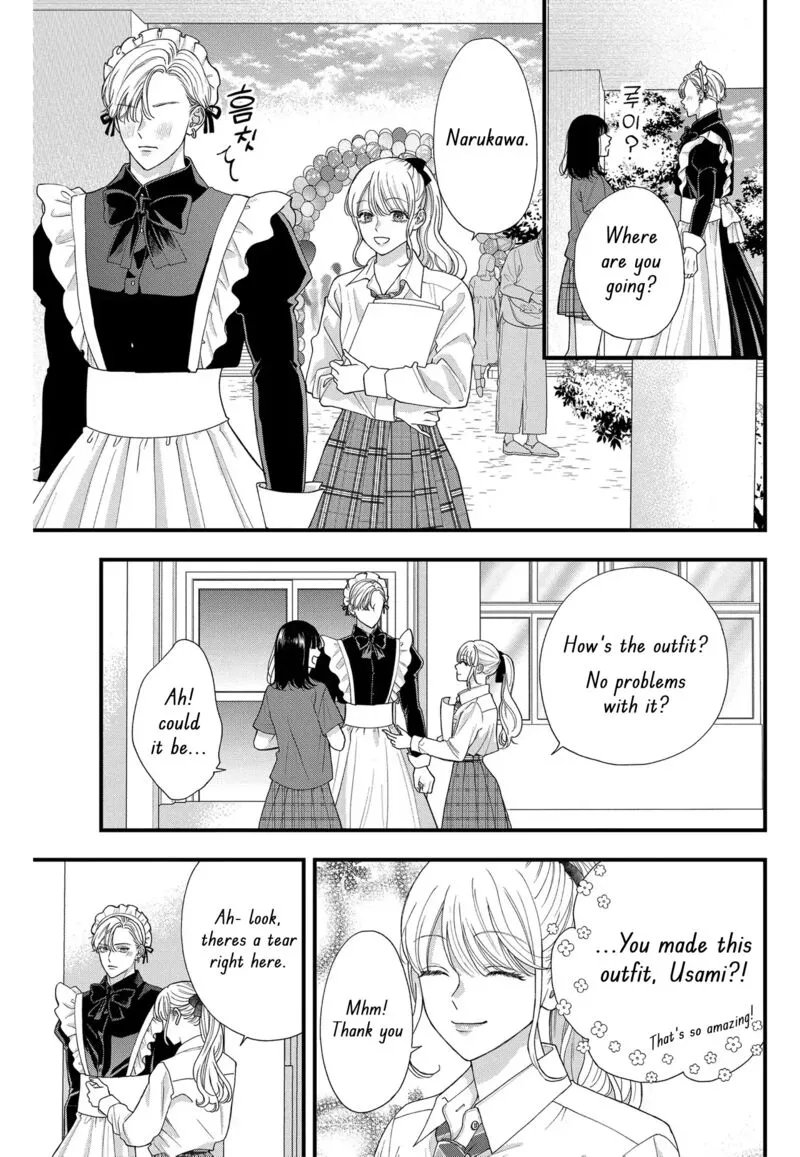 Read Narukawa Kun Wa Nakasaretakunai EN Manga Online