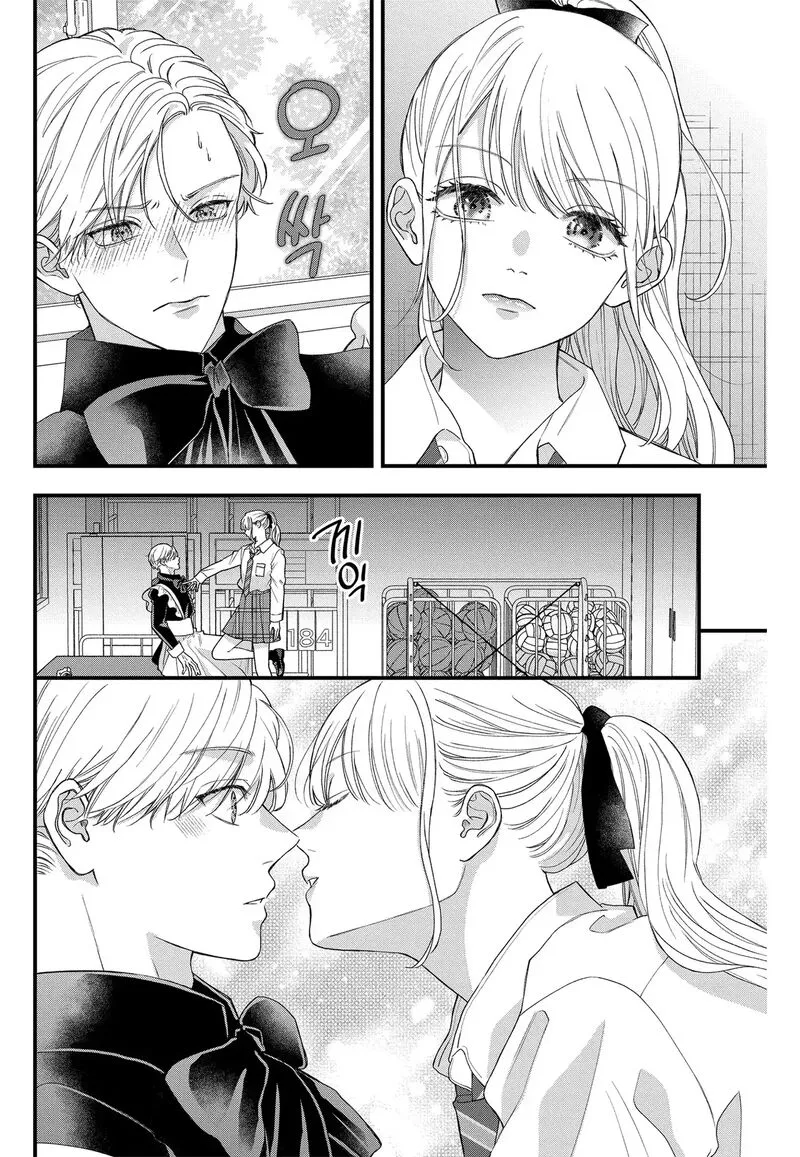Read Narukawa Kun Wa Nakasaretakunai EN Manga Online