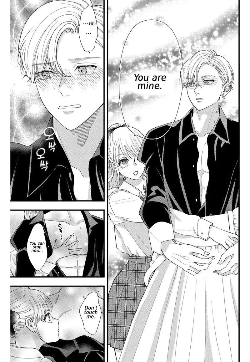 Read Narukawa Kun Wa Nakasaretakunai EN Manga Online
