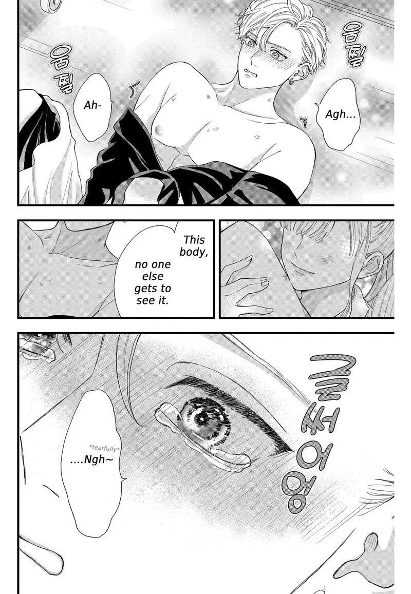 Read Narukawa Kun Wa Nakasaretakunai EN Manga Online