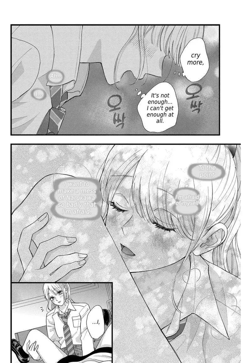 Read Narukawa Kun Wa Nakasaretakunai EN Manga Online