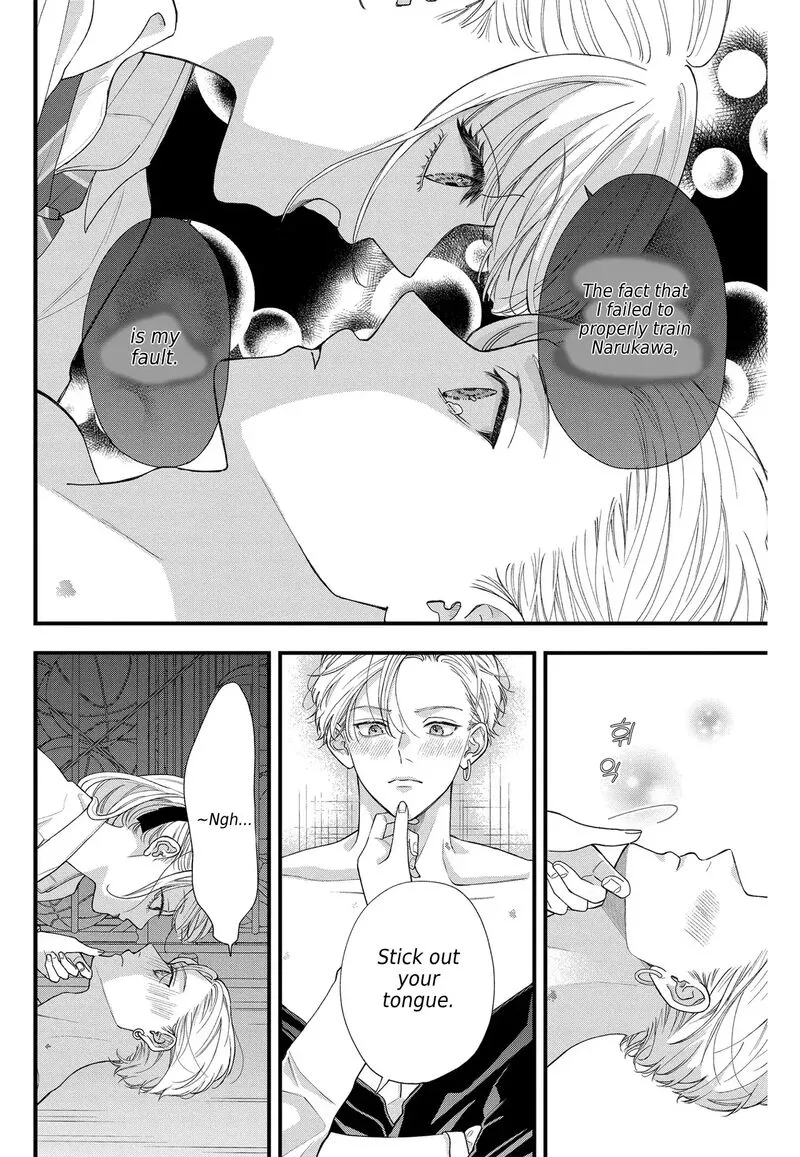 Read Narukawa Kun Wa Nakasaretakunai EN Manga Online