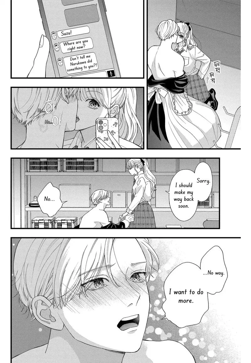Read Narukawa Kun Wa Nakasaretakunai EN Manga Online