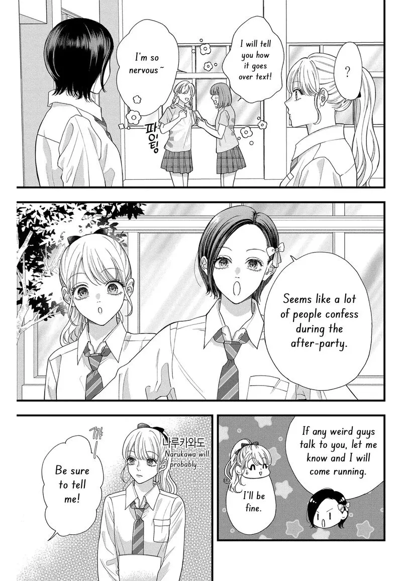 Read Narukawa Kun Wa Nakasaretakunai EN Manga Online