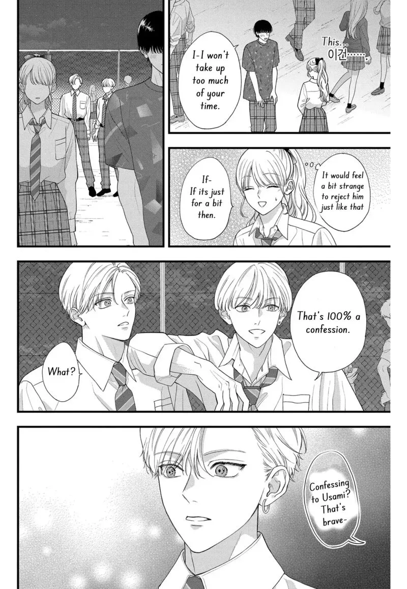 Read Narukawa Kun Wa Nakasaretakunai EN Manga Online