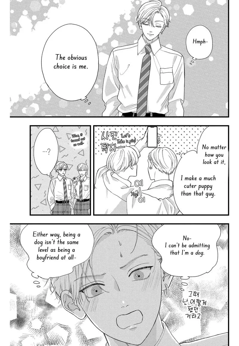 Read Narukawa Kun Wa Nakasaretakunai EN Manga Online