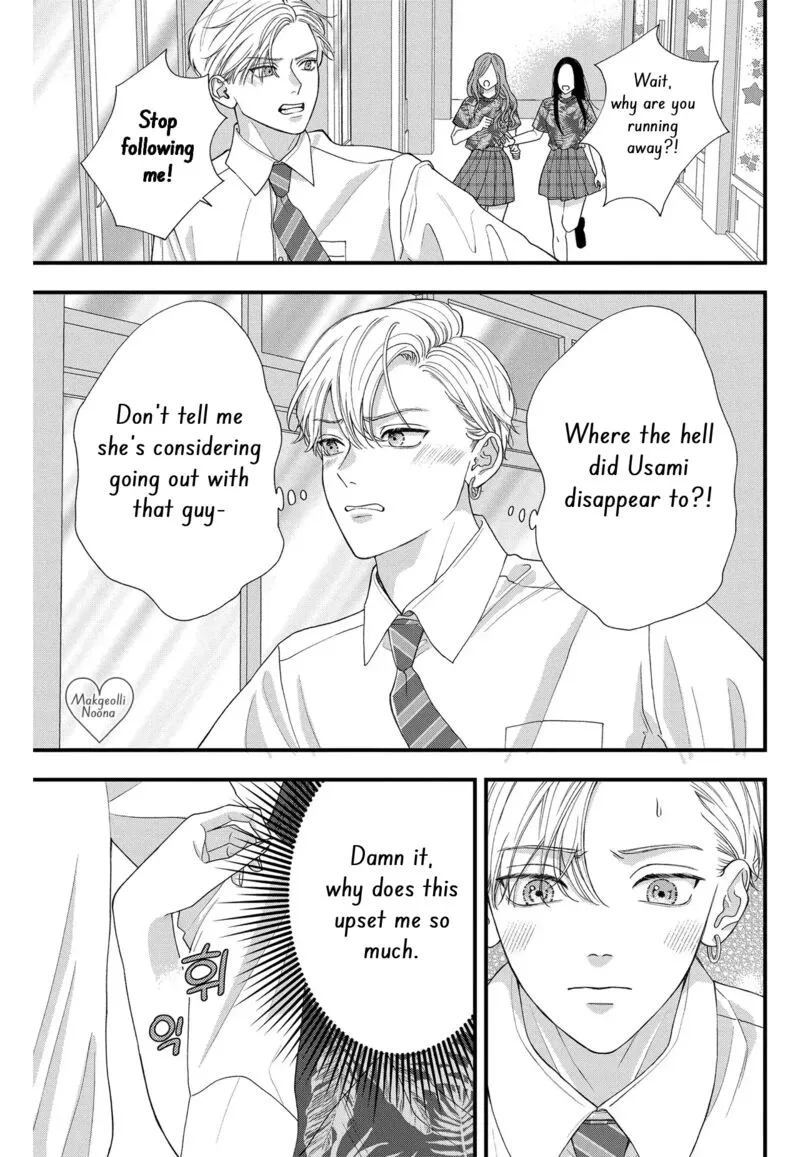 Read Narukawa Kun Wa Nakasaretakunai EN Manga Online