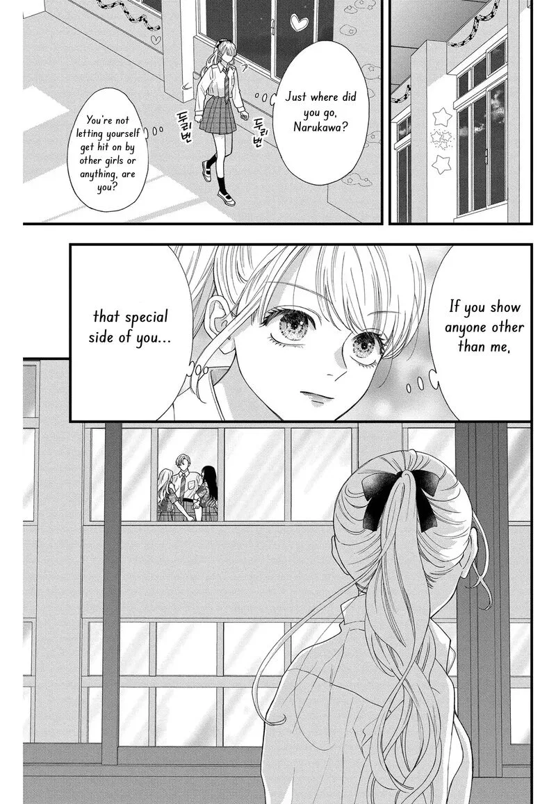 Read Narukawa Kun Wa Nakasaretakunai EN Manga Online