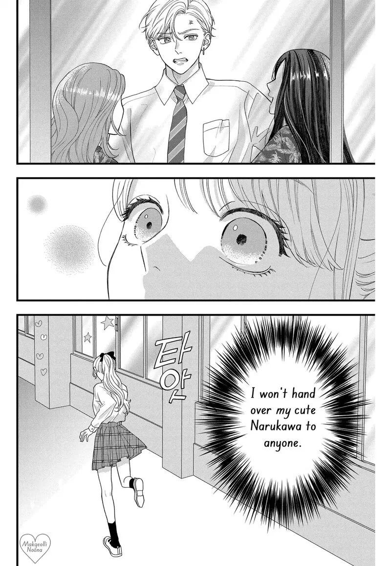 Read Narukawa Kun Wa Nakasaretakunai EN Manga Online