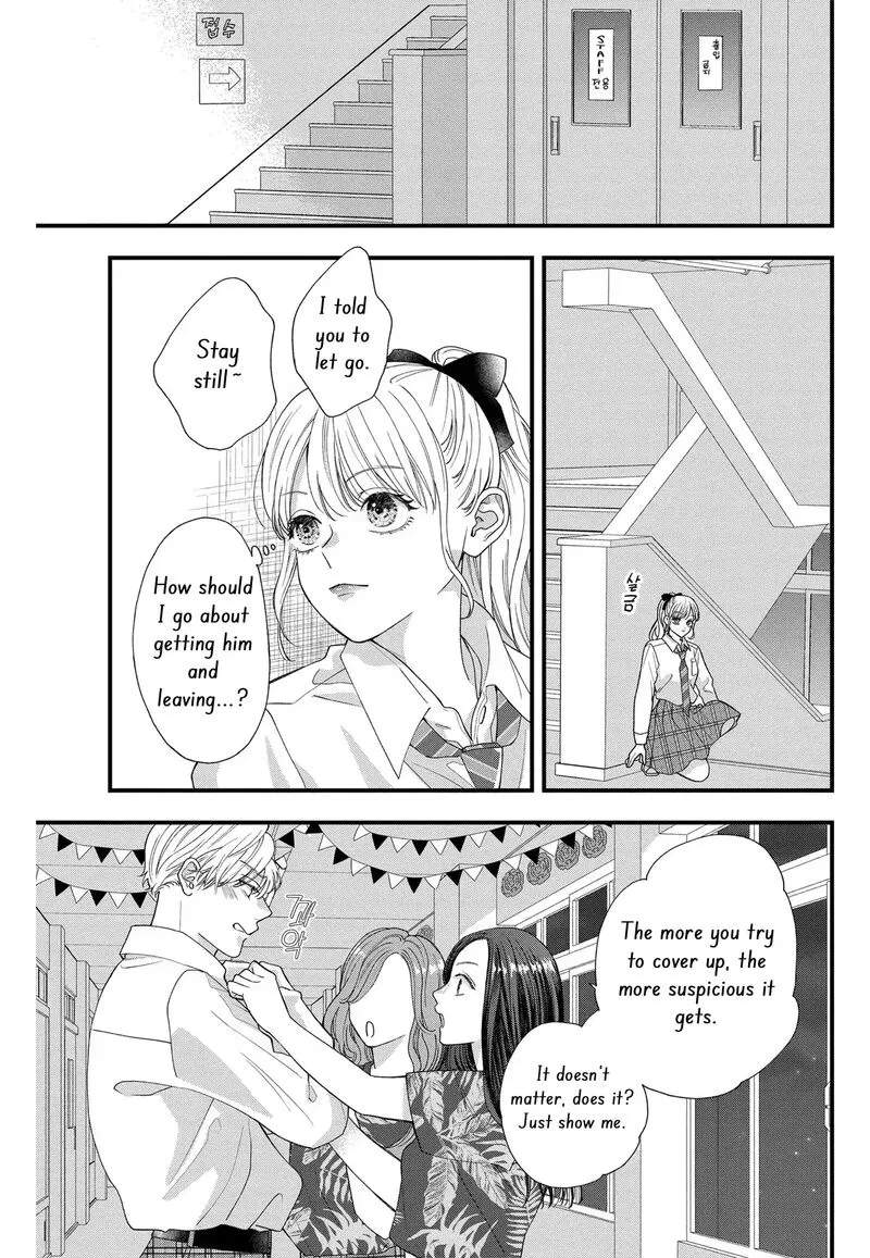 Read Narukawa Kun Wa Nakasaretakunai EN Manga Online