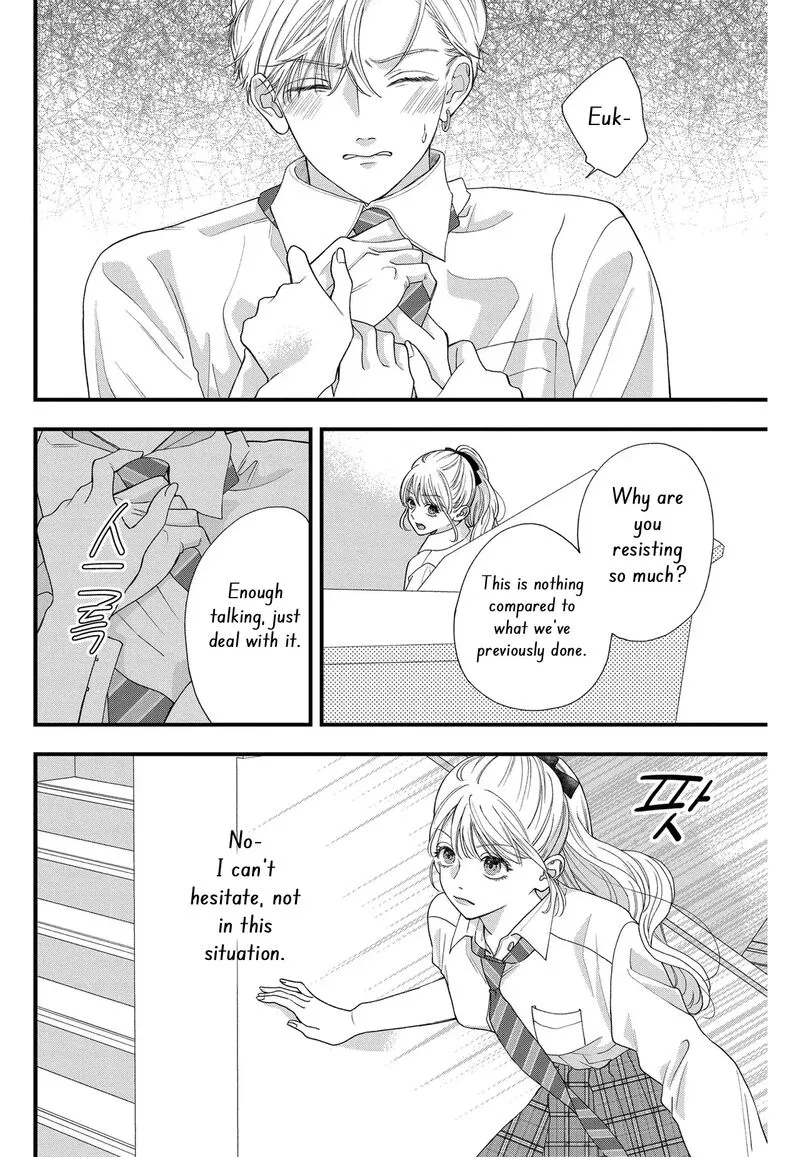 Read Narukawa Kun Wa Nakasaretakunai EN Manga Online