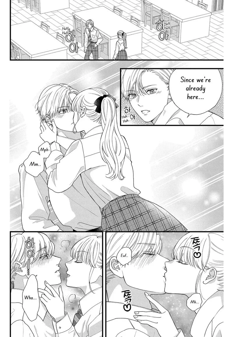 Read Narukawa Kun Wa Nakasaretakunai EN Manga Online