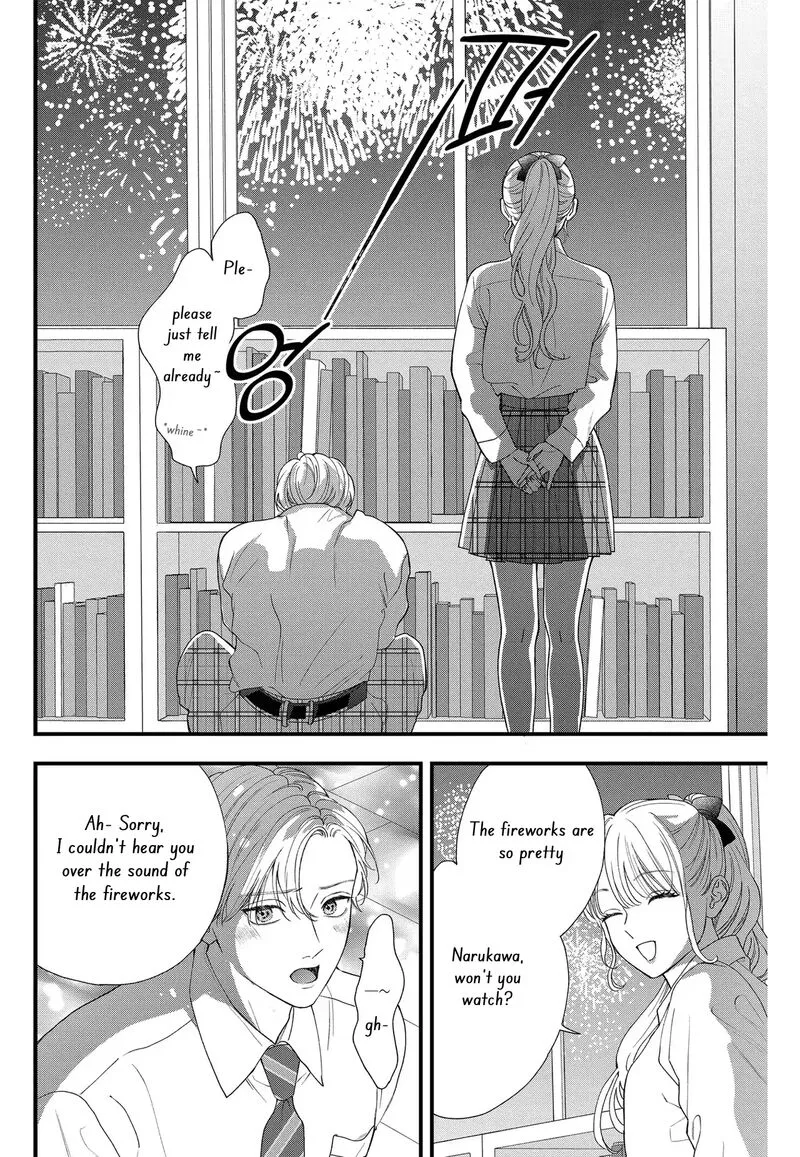 Read Narukawa Kun Wa Nakasaretakunai EN Manga Online