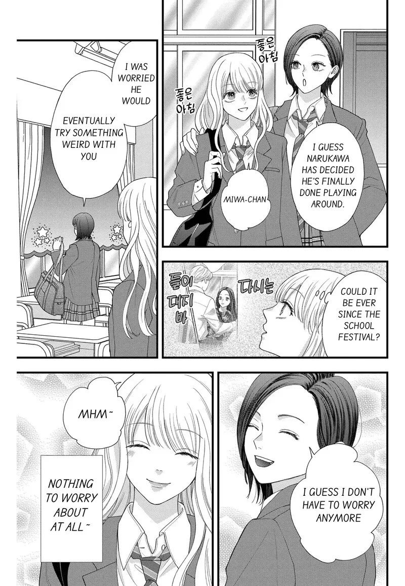 Read Narukawa Kun Wa Nakasaretakunai EN Manga Online