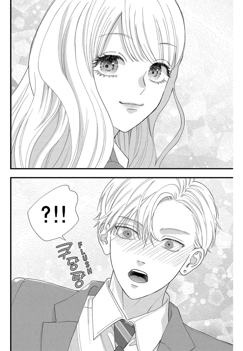 Read Narukawa Kun Wa Nakasaretakunai EN Manga Online