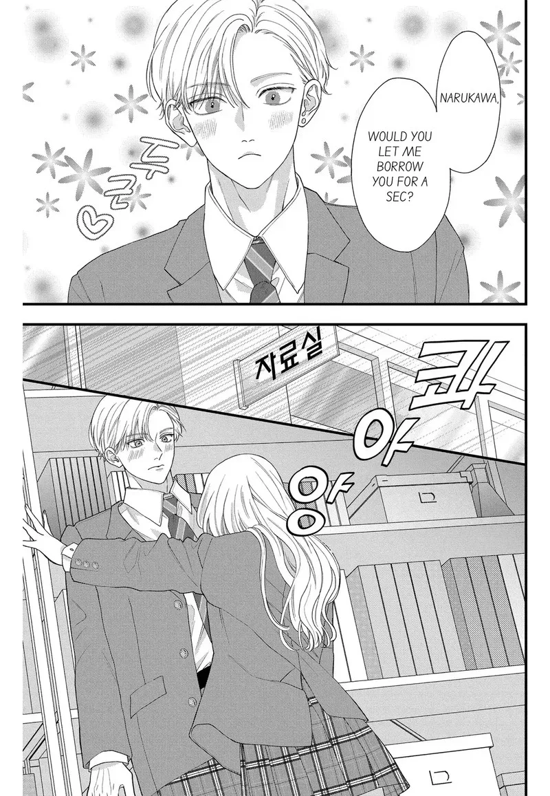 Read Narukawa Kun Wa Nakasaretakunai EN Manga Online