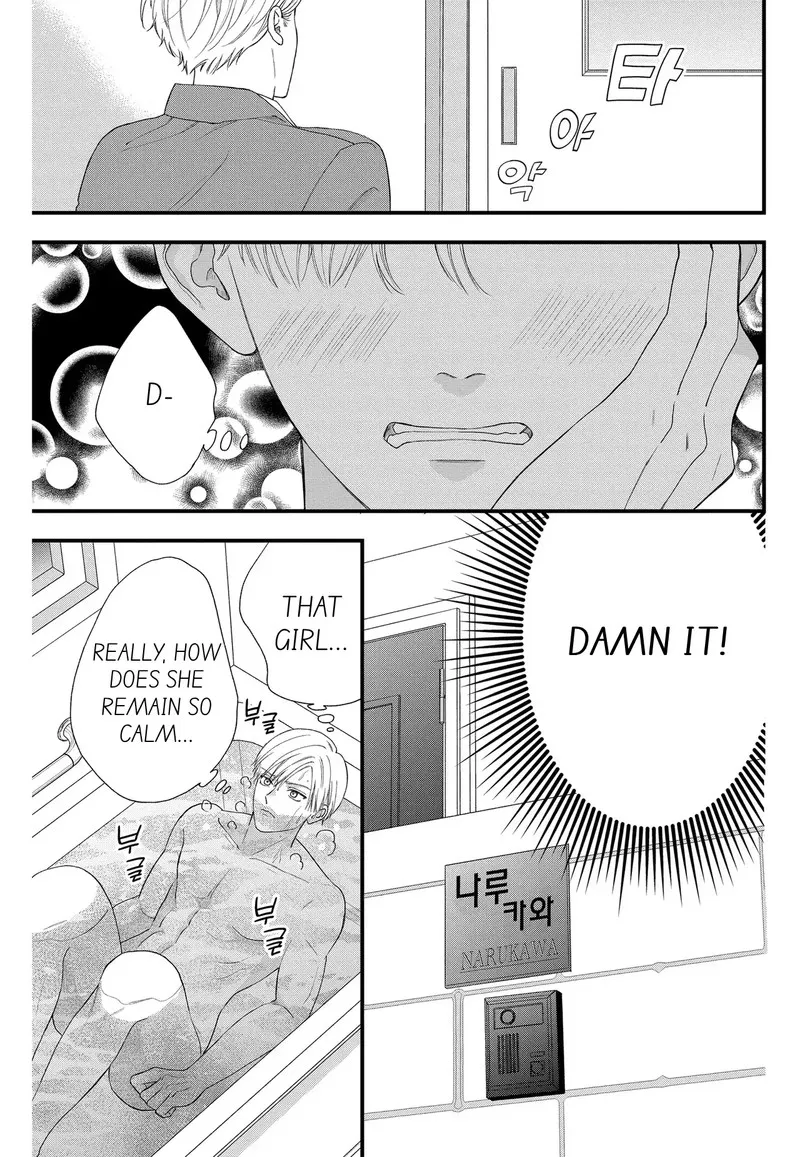 Read Narukawa Kun Wa Nakasaretakunai EN Manga Online