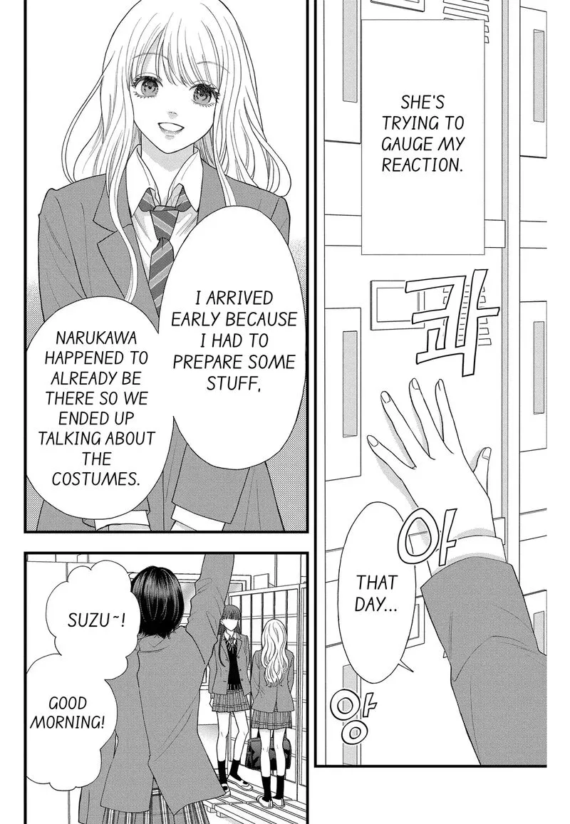 Read Narukawa Kun Wa Nakasaretakunai EN Manga Online