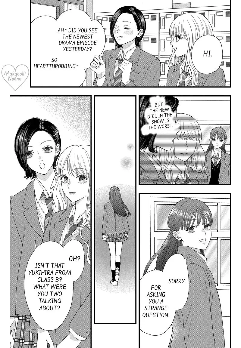 Read Narukawa Kun Wa Nakasaretakunai EN Manga Online