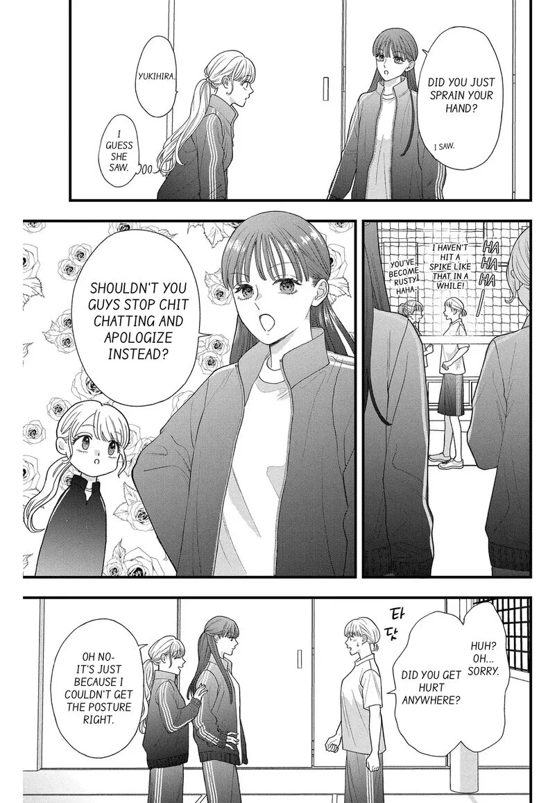 Read Narukawa Kun Wa Nakasaretakunai EN Manga Online
