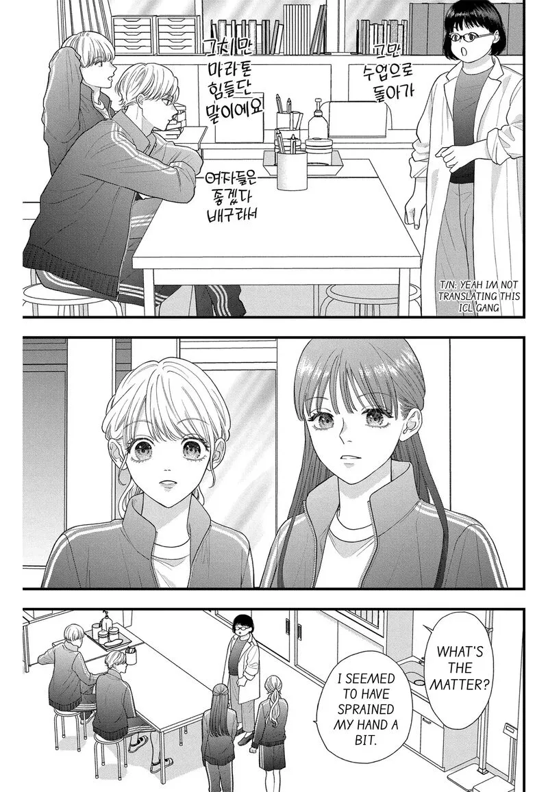 Read Narukawa Kun Wa Nakasaretakunai EN Manga Online