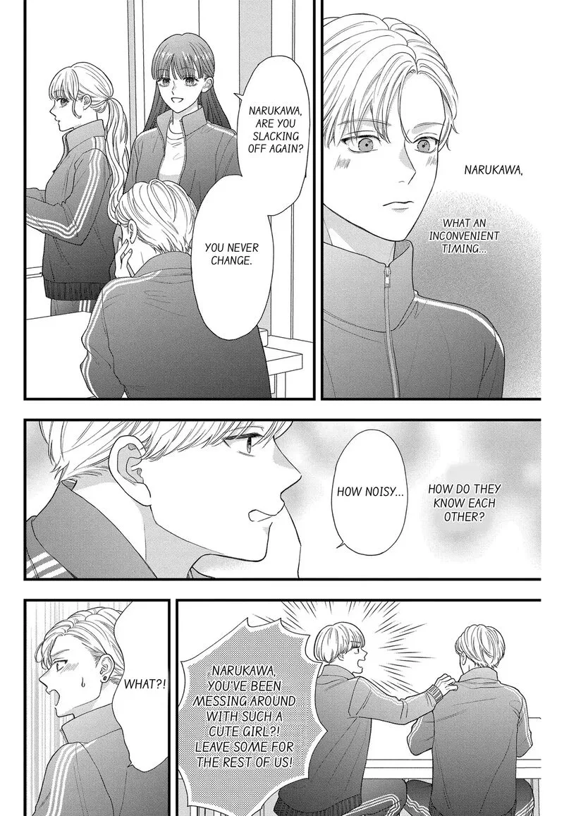 Read Narukawa Kun Wa Nakasaretakunai EN Manga Online