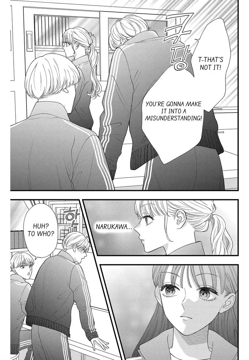 Read Narukawa Kun Wa Nakasaretakunai EN Manga Online