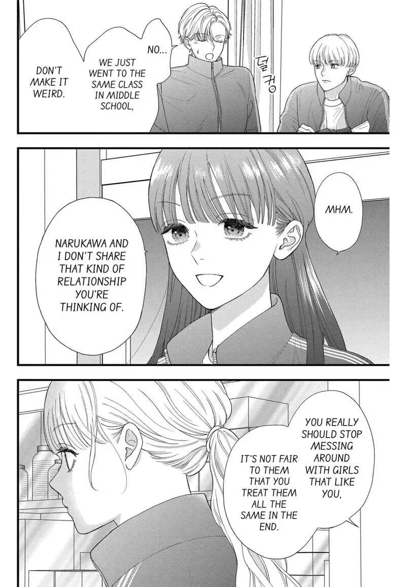 Read Narukawa Kun Wa Nakasaretakunai EN Manga Online