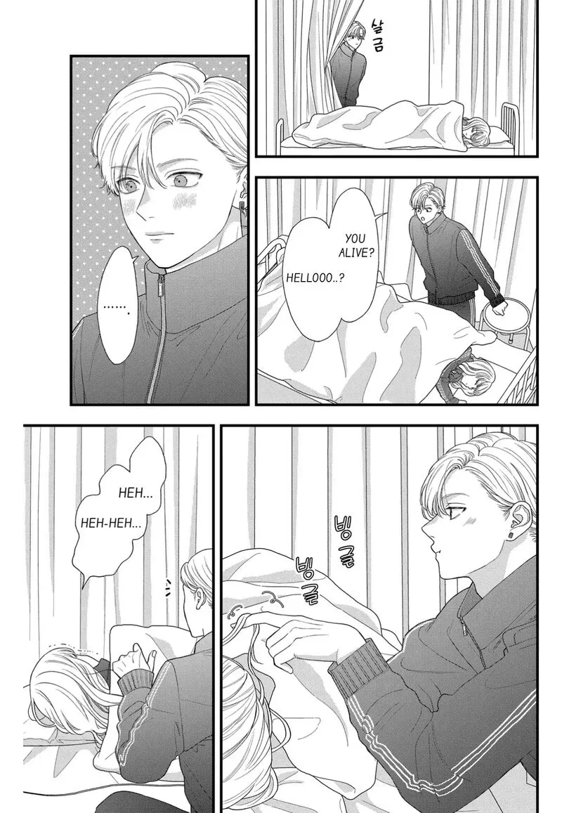 Read Narukawa Kun Wa Nakasaretakunai EN Manga Online