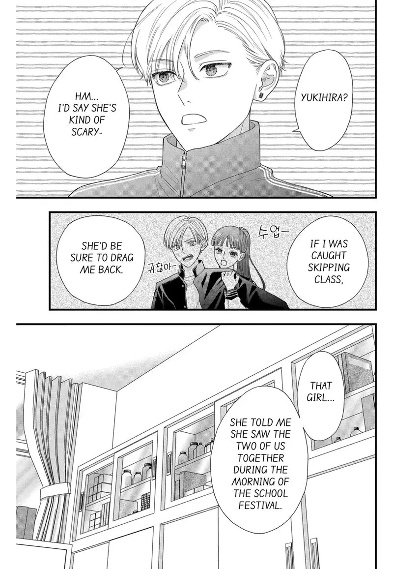 Read Narukawa Kun Wa Nakasaretakunai EN Manga Online