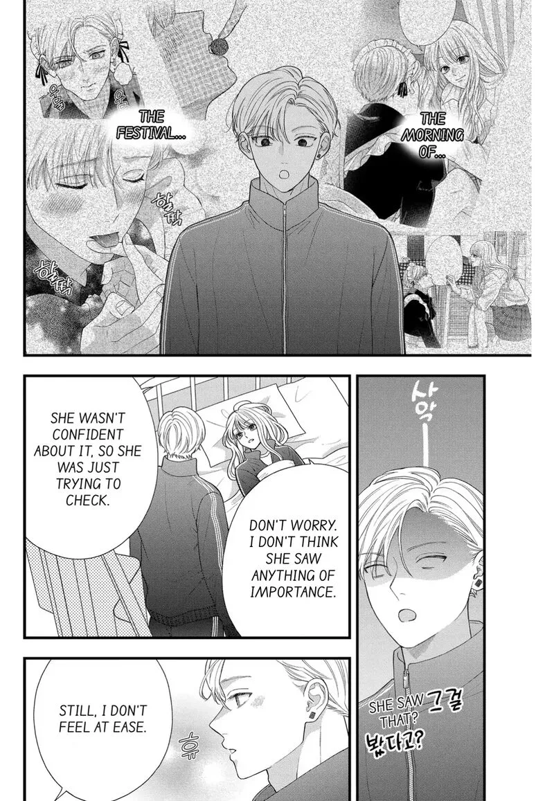Read Narukawa Kun Wa Nakasaretakunai EN Manga Online