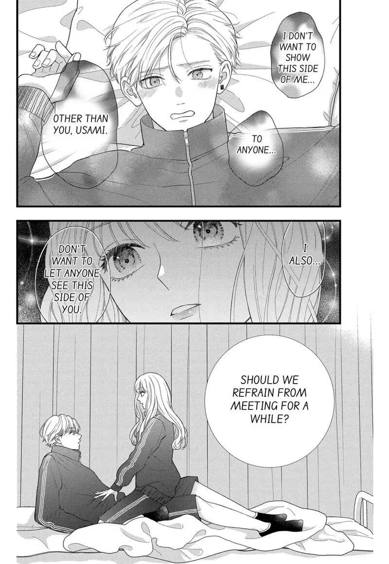 Read Narukawa Kun Wa Nakasaretakunai EN Manga Online