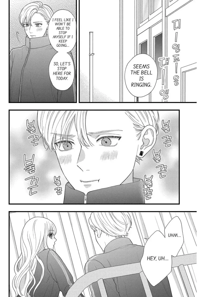 Read Narukawa Kun Wa Nakasaretakunai EN Manga Online