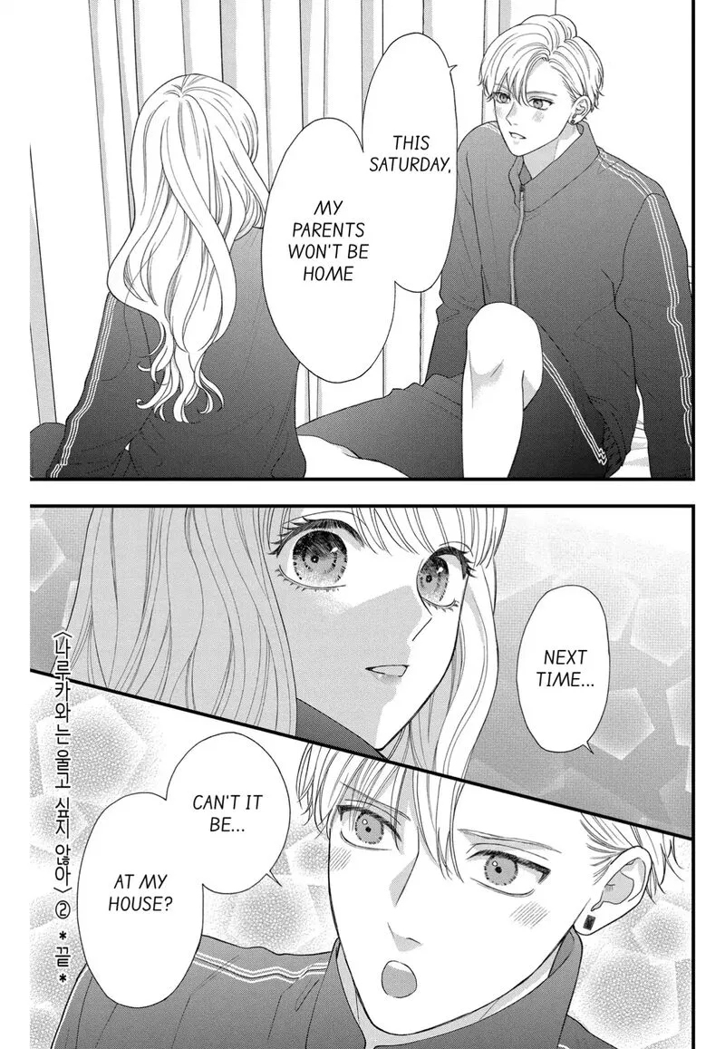 Read Narukawa Kun Wa Nakasaretakunai EN Manga Online