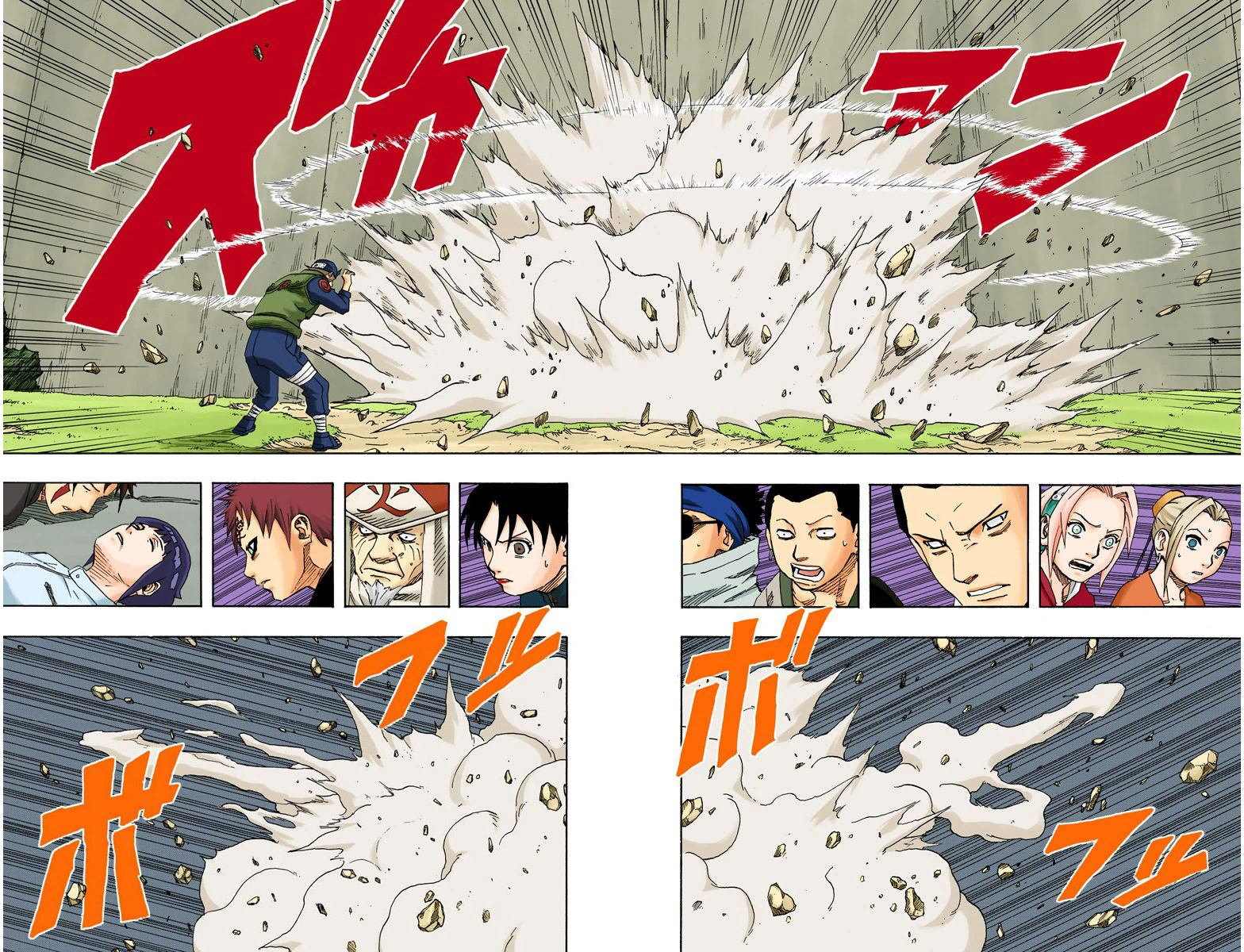 Read Naruto (Colored) EN Manga Online
