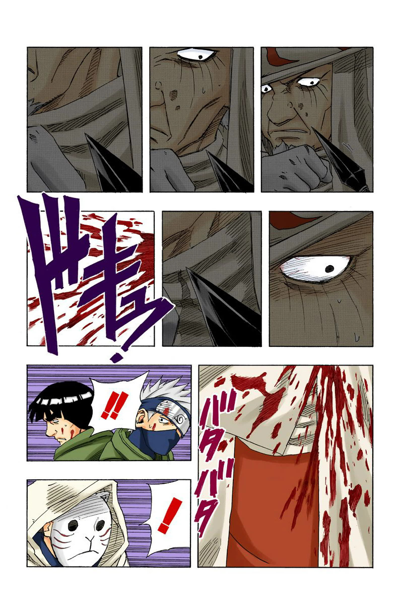 Read Naruto (Colored) EN Manga Online