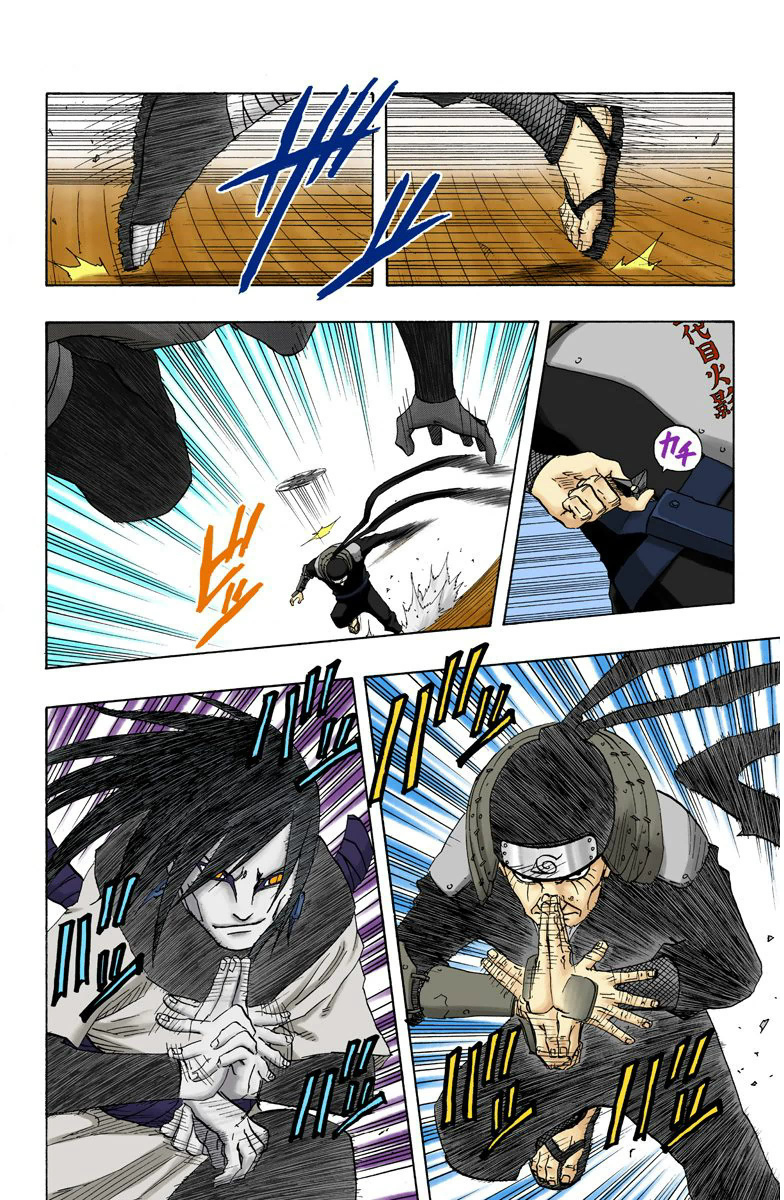 Read Naruto (Colored) EN Manga Online