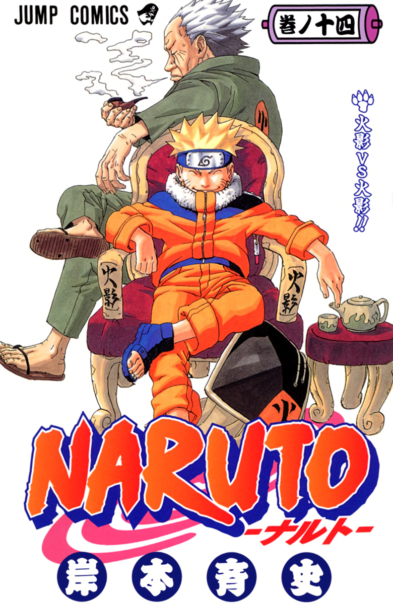 Read Naruto (Colored) EN Manga Online