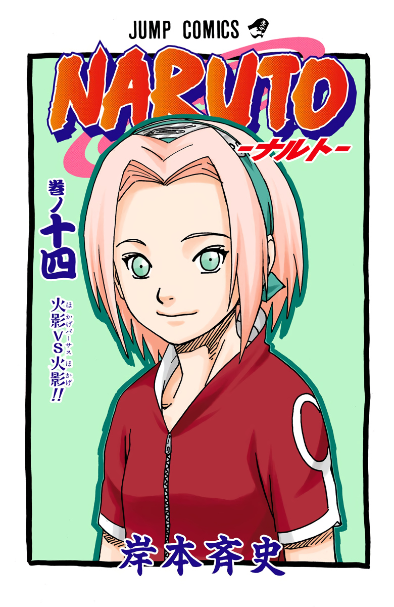 Read Naruto (Colored) EN Manga Online