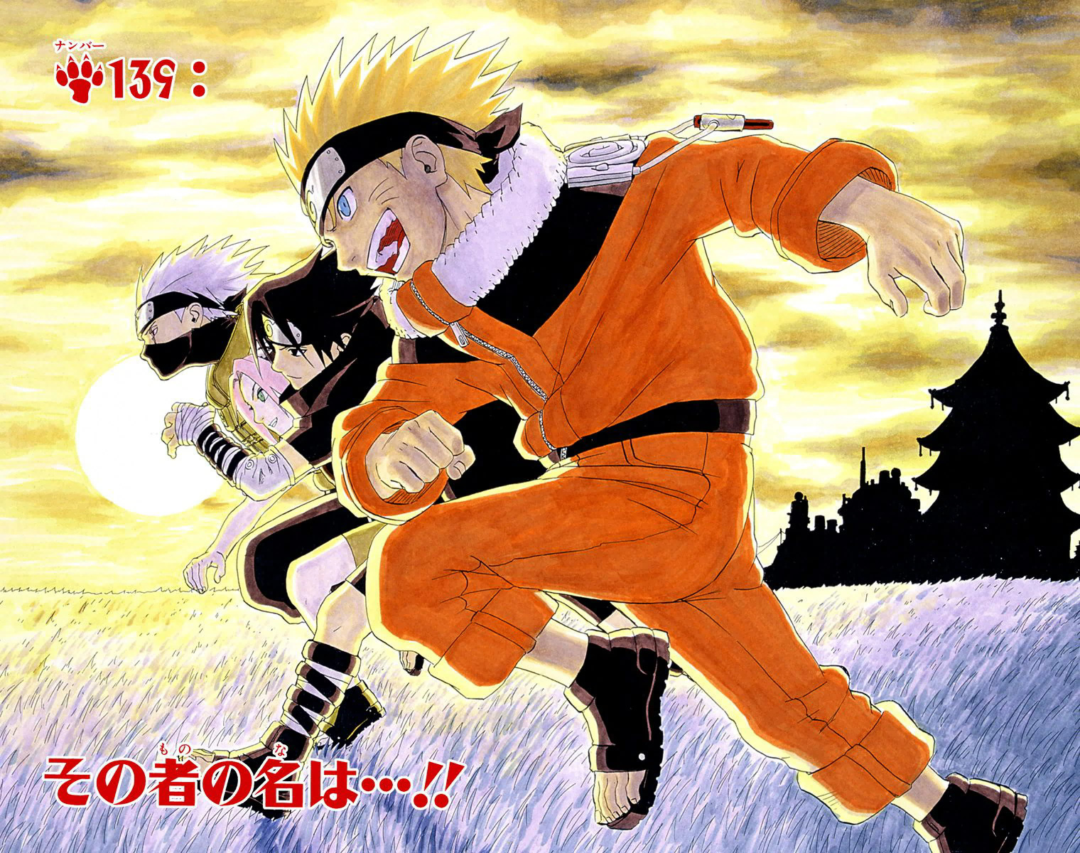 Read Naruto (Colored) EN Manga Online