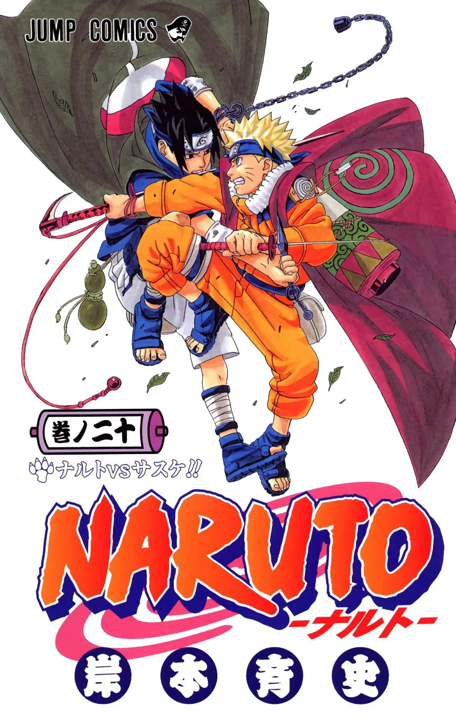Read Naruto (Colored) EN Manga Online