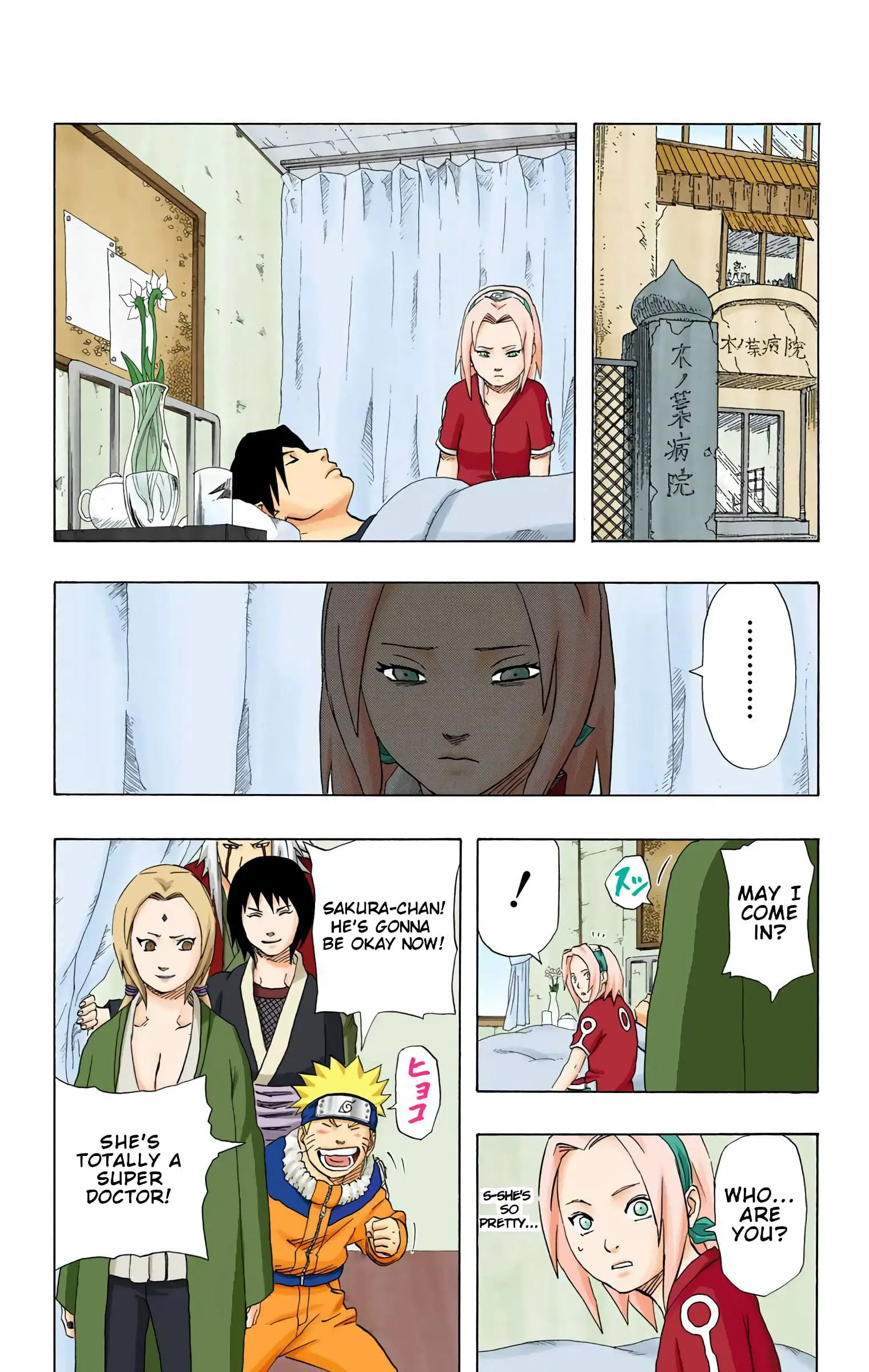 Read Naruto (Colored) EN Manga Online