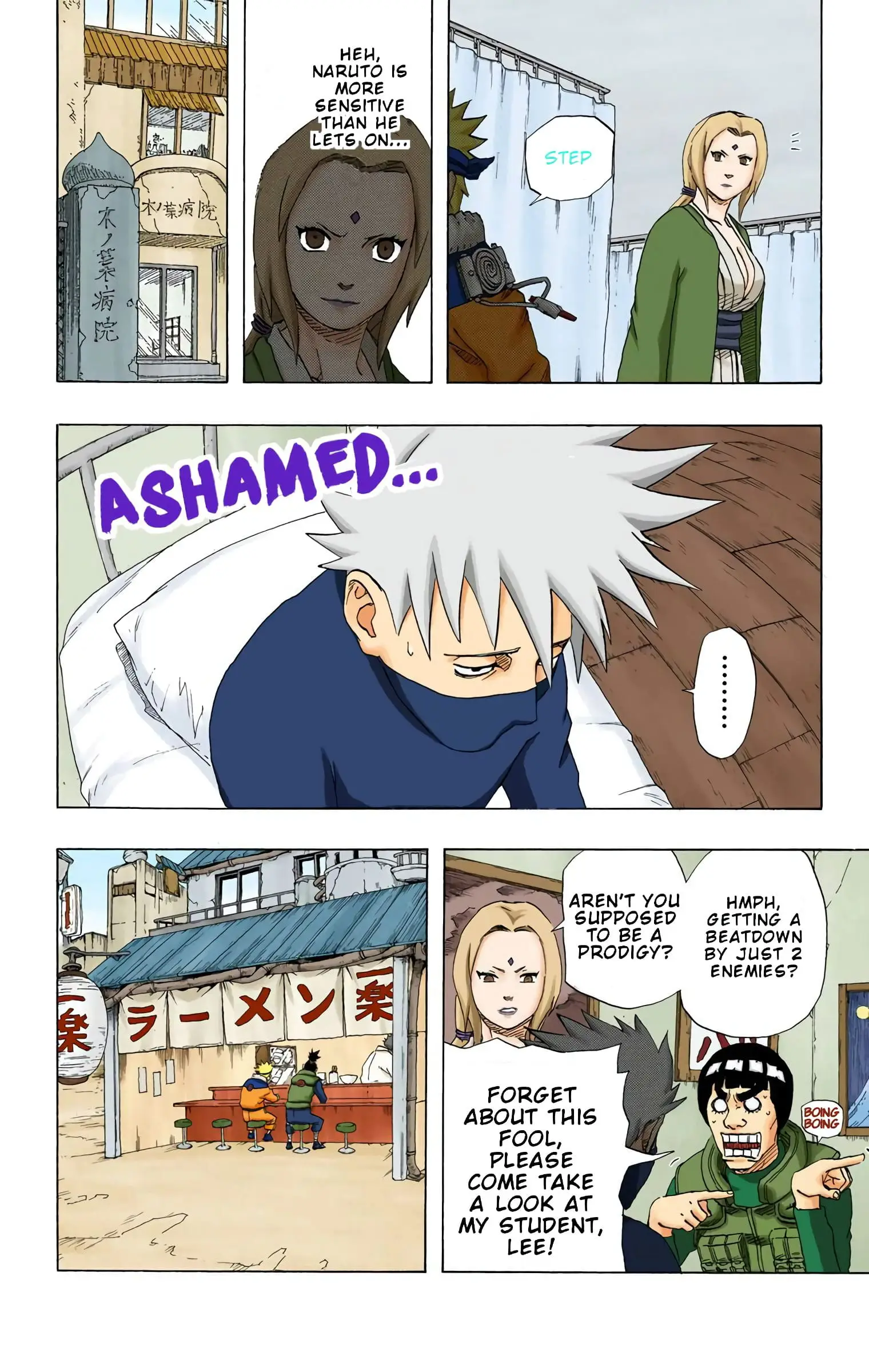 Read Naruto (Colored) EN Manga Online