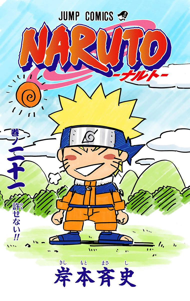 Read Naruto (Colored) EN Manga Online