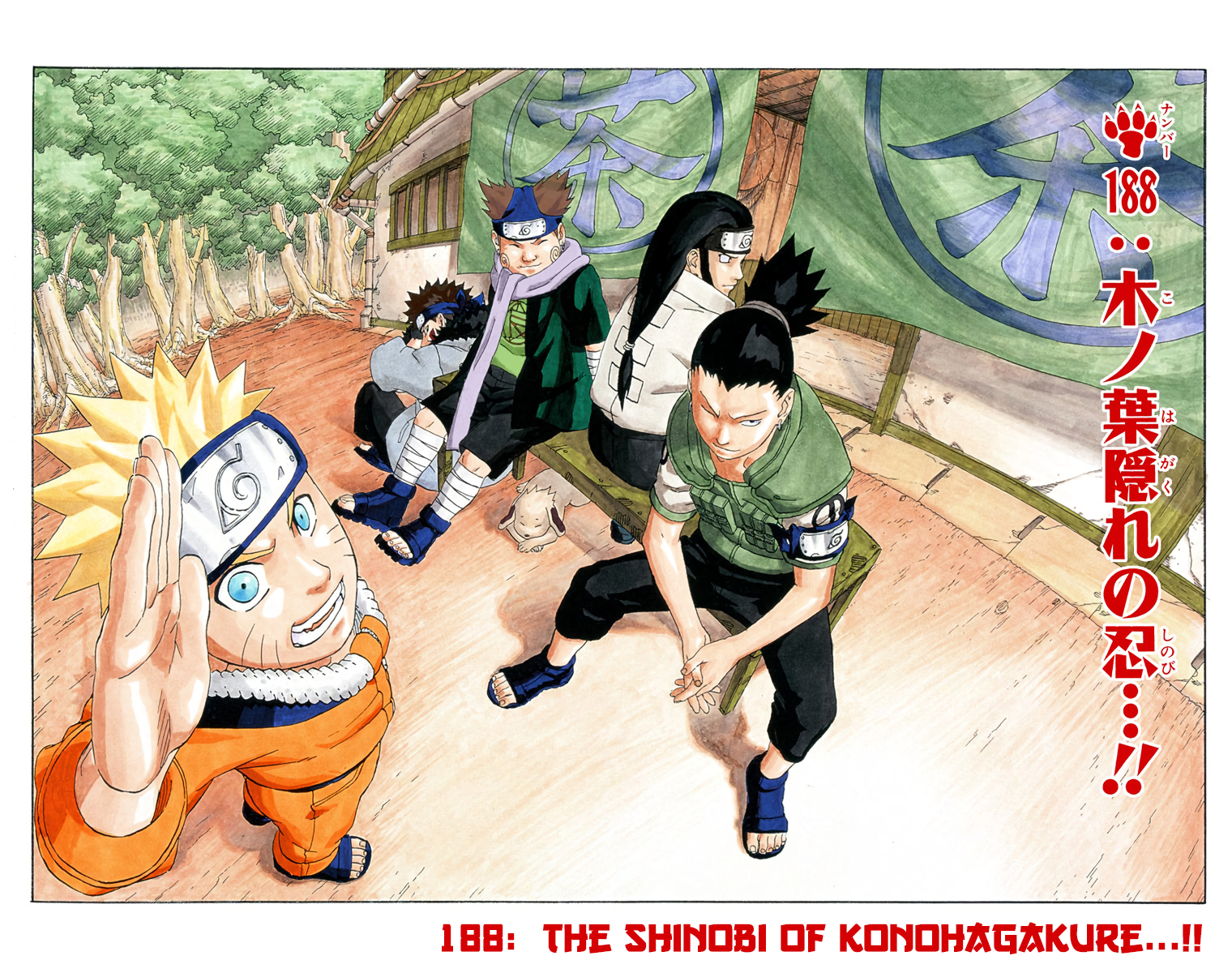 Read Naruto (Colored) EN Manga Online