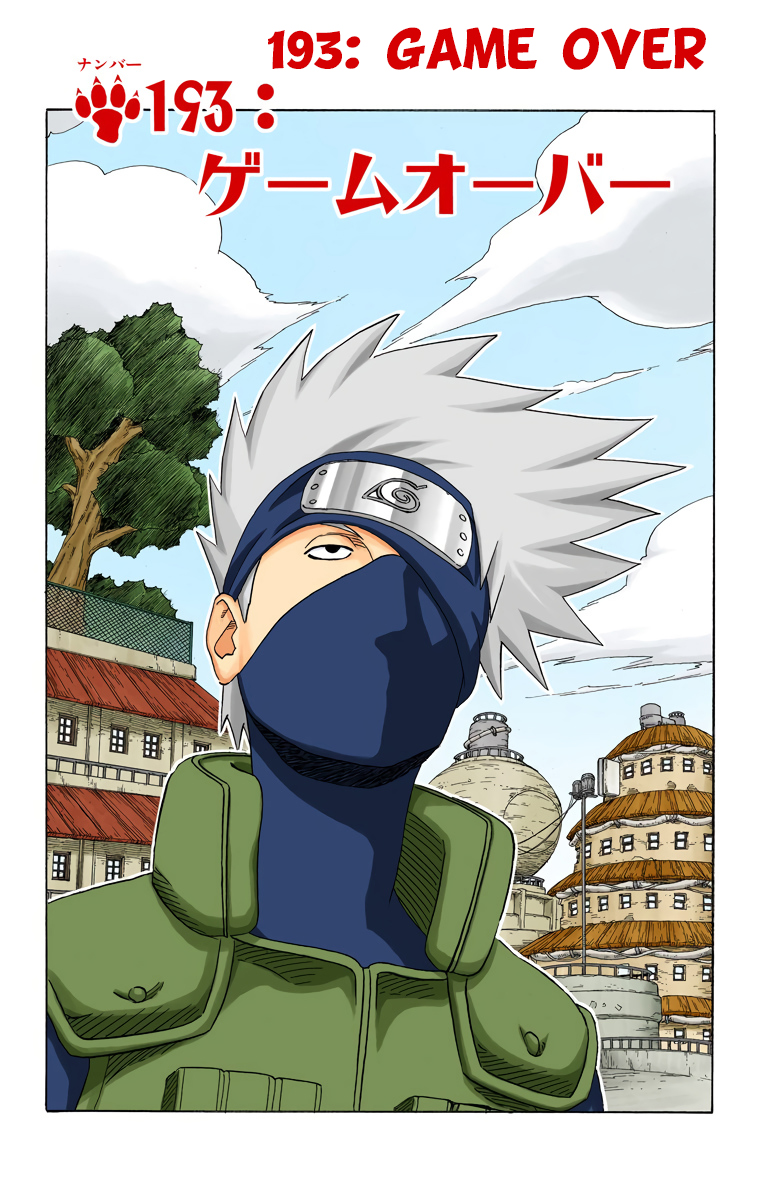 Read Naruto (Colored) EN Manga Online